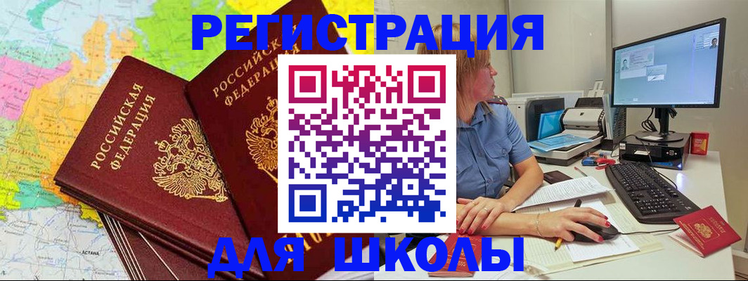 найти адрес прописки в Боброве