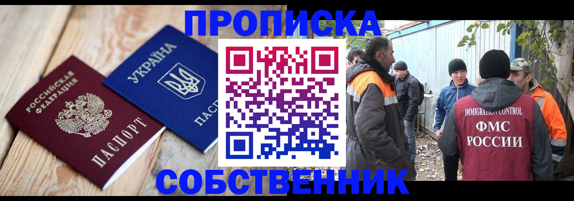 регистрация для дет. сада в Боброве